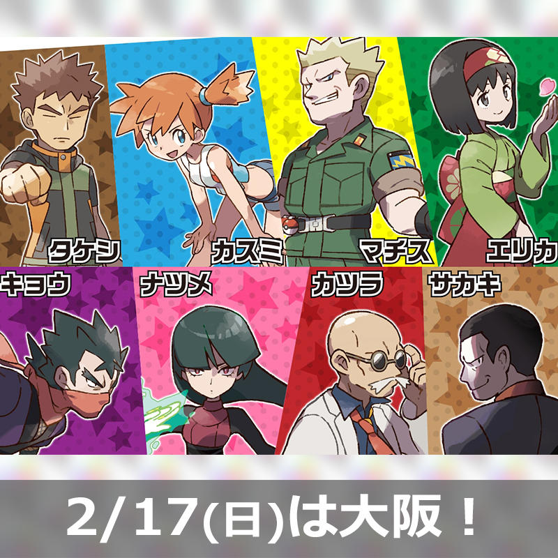 次世代ワールドホビーフェアでポケカしよう！