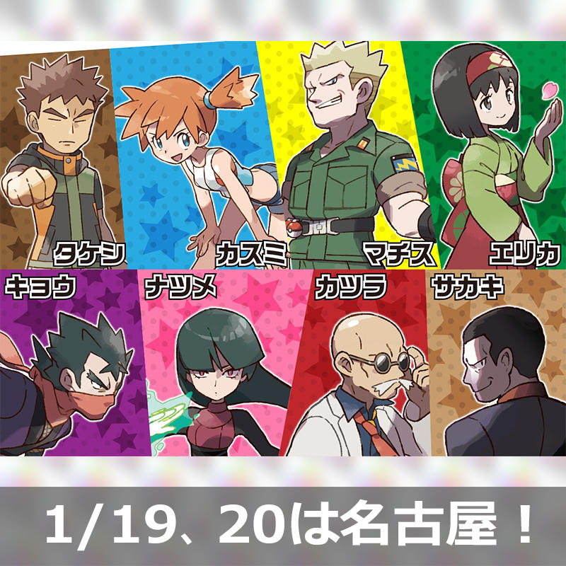 次世代ワールドホビーフェアでポケカしよう！