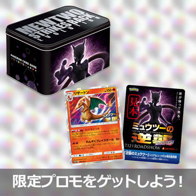 セブン-イレブン限定の特別前売券付きスペシャルカードセットが、4月12日（金）に発売！