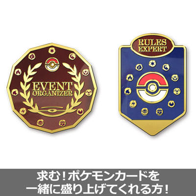 「公認ジャッジ」・「イベントオーガナイザー」資格試験を7月に実施します。