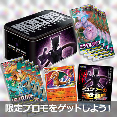 特別前売券付きスペシャルカードセットの販売は、7月11日（木）まで！