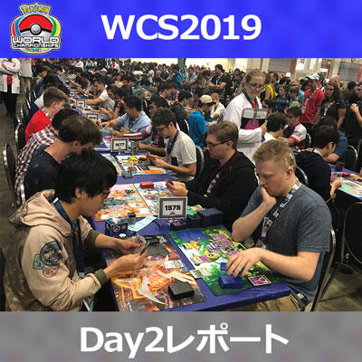 日本人選手2人が決勝進出！