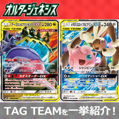 「オルタージェネシス」9月6日（金）発売！ 