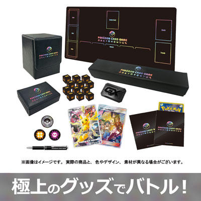 「リミテッドコレクション　マスターバトルセット」予約開始！