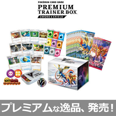 ポケモン - プレイヤーズセレモニー2019 ポケモンカード 2025年最新】プレイヤーズセレモニー2019の人気アイテム - メルカリ