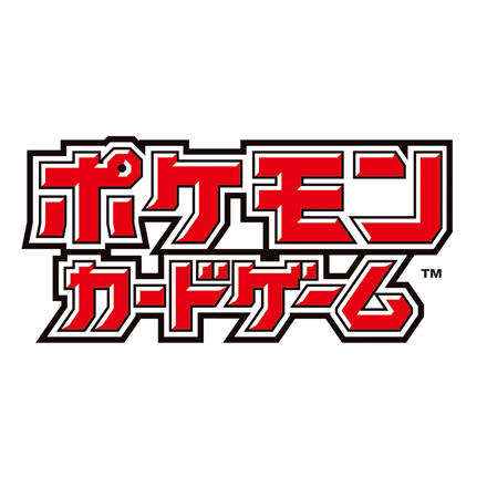 スペシャルゲストに挑戦！