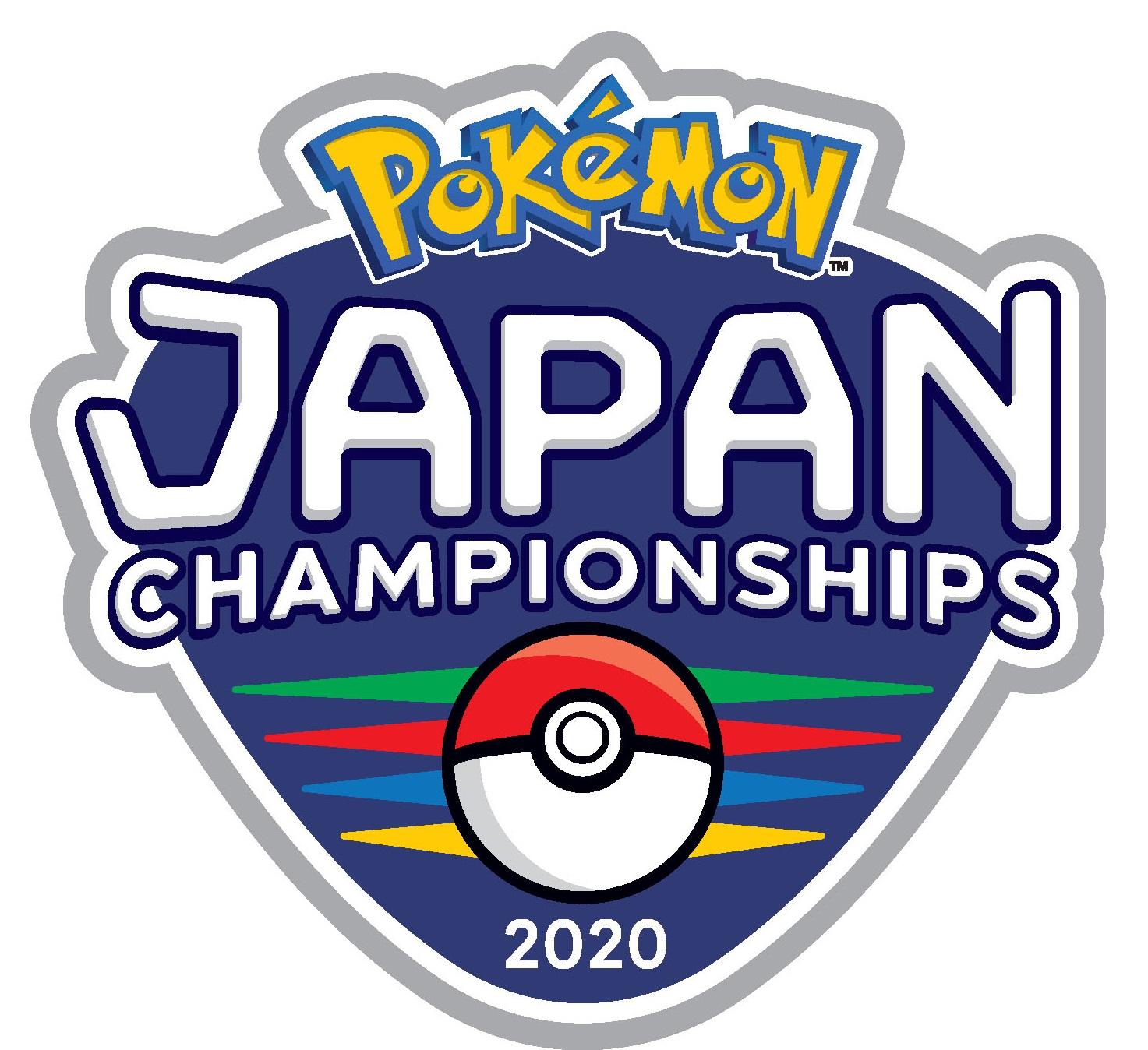 日本一を決める大会 ポケモンジャパンチャンピオンシップス が開催 ポケモンカードゲーム公式ホームページ