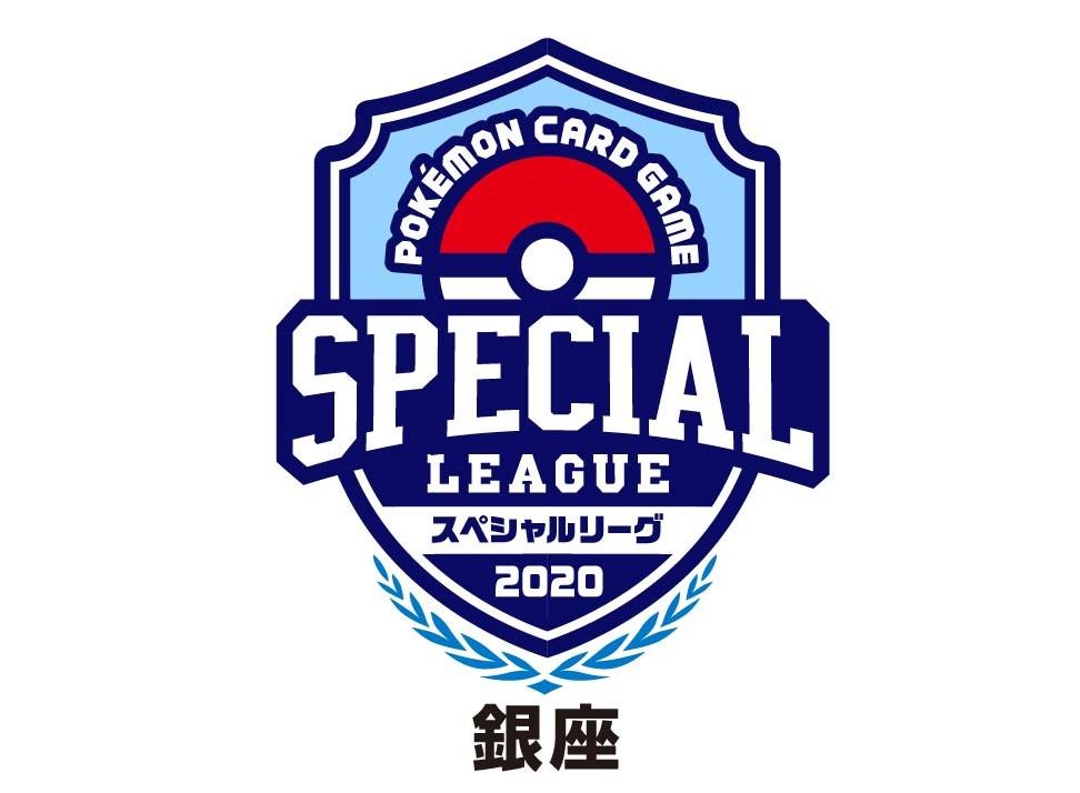 実力者たちが銀座に集結 ポケカガチバトルをニコニコ生放送で楽しもう ポケモンカードゲーム公式ホームページ