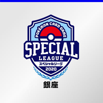 実力者たちが銀座に集結！ポケカガチバトルをニコニコ生放送で楽しもう！