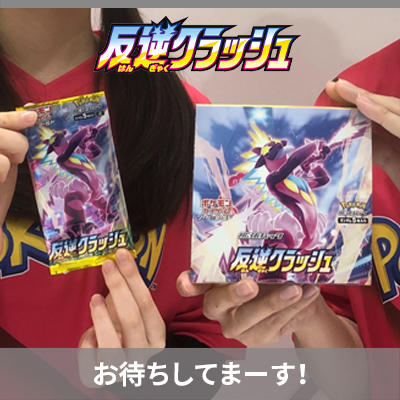 新カード登場！週末は近くのお店へ