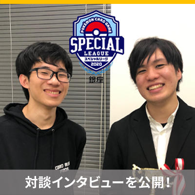 優勝者インタビュー＆出場者デッキを大紹介！