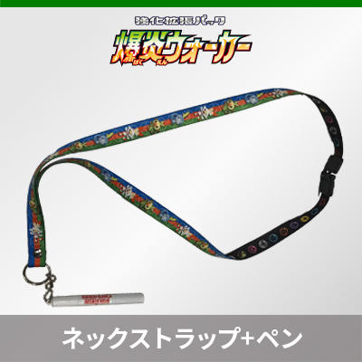 「爆炎ウォーカー」2BOX購入キャンペーン