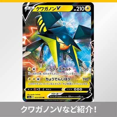 「爆炎ウォーカー」には、キミのデッキをもっと強くするカードがいっぱい！