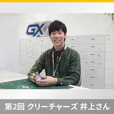 限界まで語り尽くす！ My Favoriteポケカ　～第2回 クリーチャーズ 井上さん～