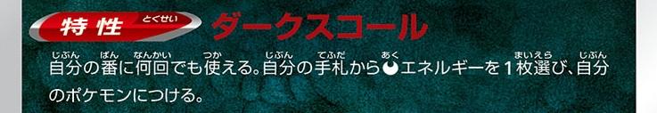 爆炎ウォーカー には キミのデッキをもっと強くするカードがいっぱい ポケモンカードゲーム公式ホームページ