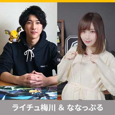 ポケカチャンネル新メンバーの秘密に迫ってみた。