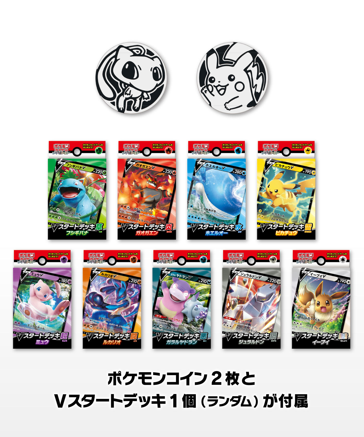 Zozotownにポケモンカードゲームをコンセプトにした アパレルコレクションが初登場 ポケモンカードゲーム公式ホームページ