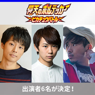 応募して参加しよう