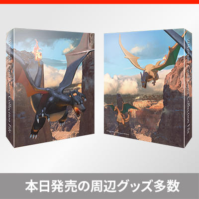 11月20日（金）発売の周辺グッズを大紹介！