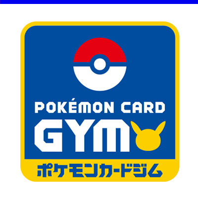 ポケモンカードジムにおける公認大会の一部再開について