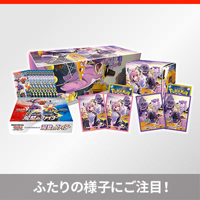 強化拡張パック 双璧のファイター クララ＆セイボリーセット　公開！