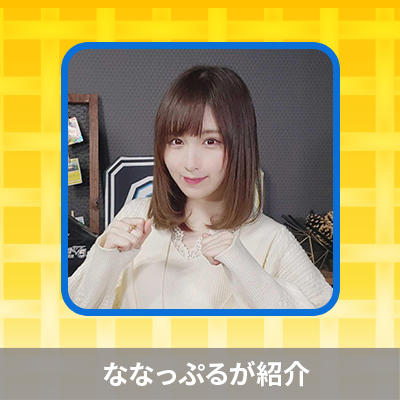 スタンダードで、こんなデッキを使ってみよう