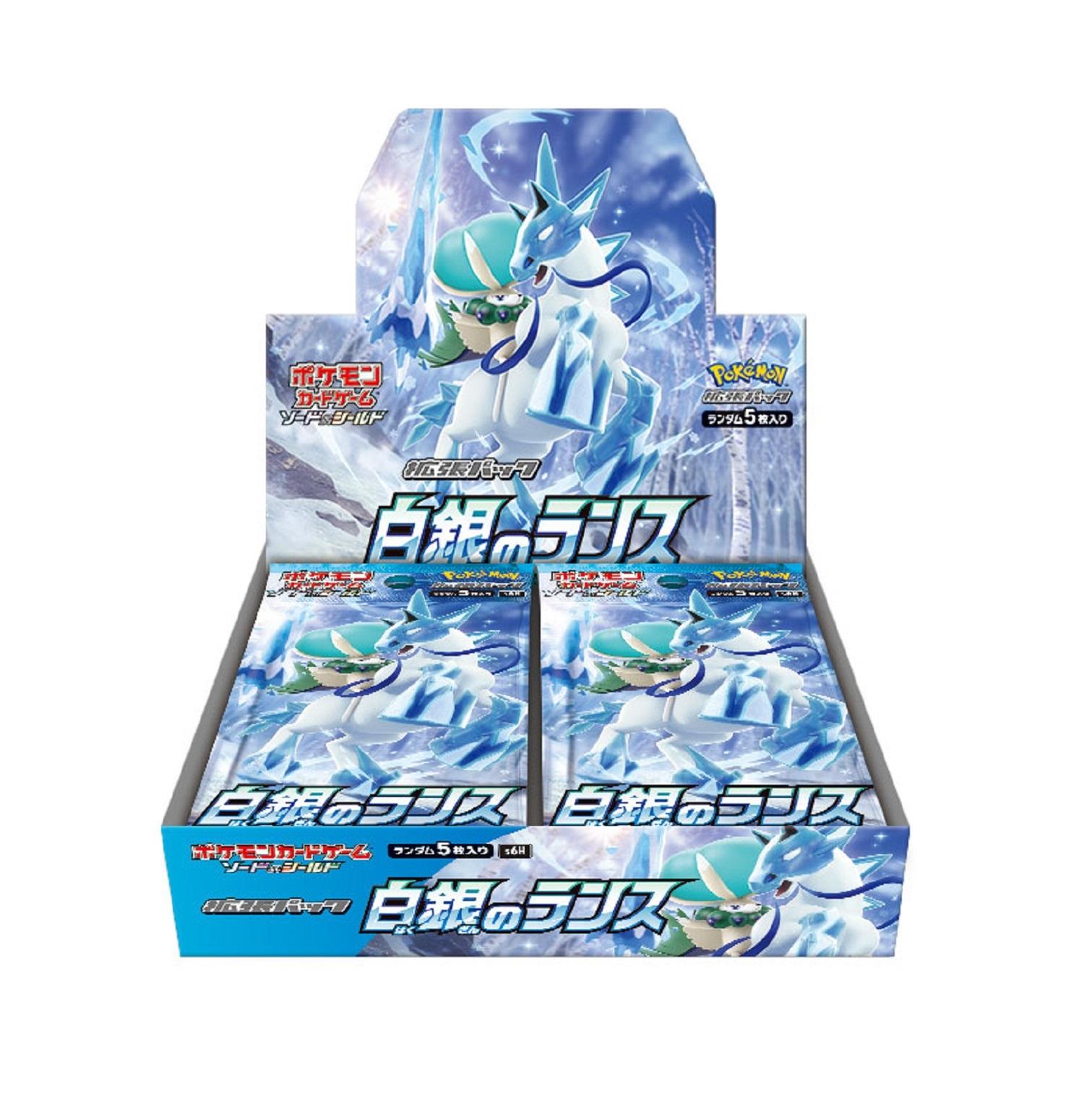 ポケモンカード 3BOX セット