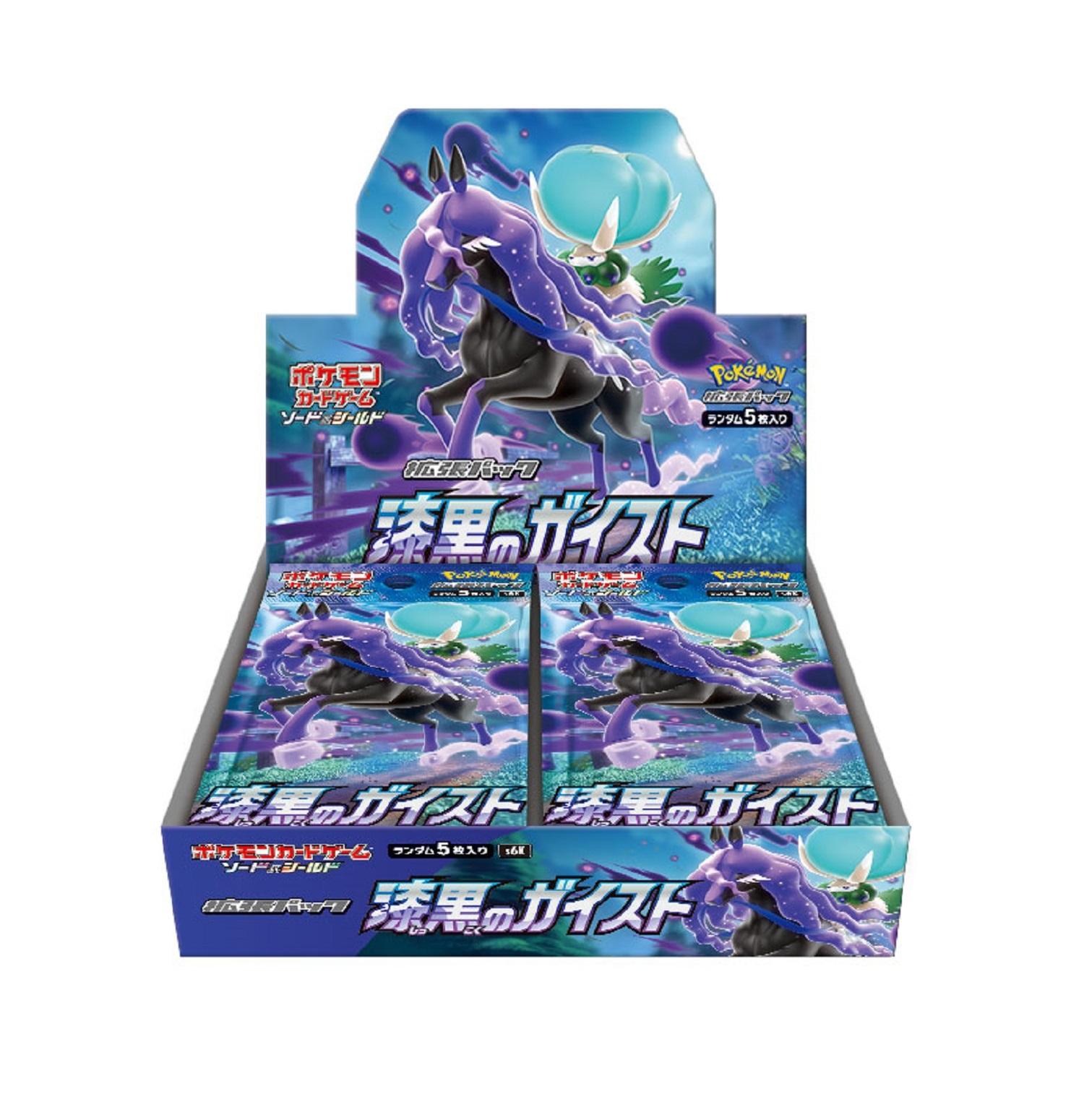 ポケモンカード　デッキシールド　5セット　2021.1月-3月定期便