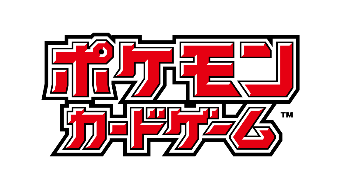 月刊コロコロコミックで夢のデッキ作成企画 プロジェクト を開催 ポケモンカードゲーム公式ホームページ