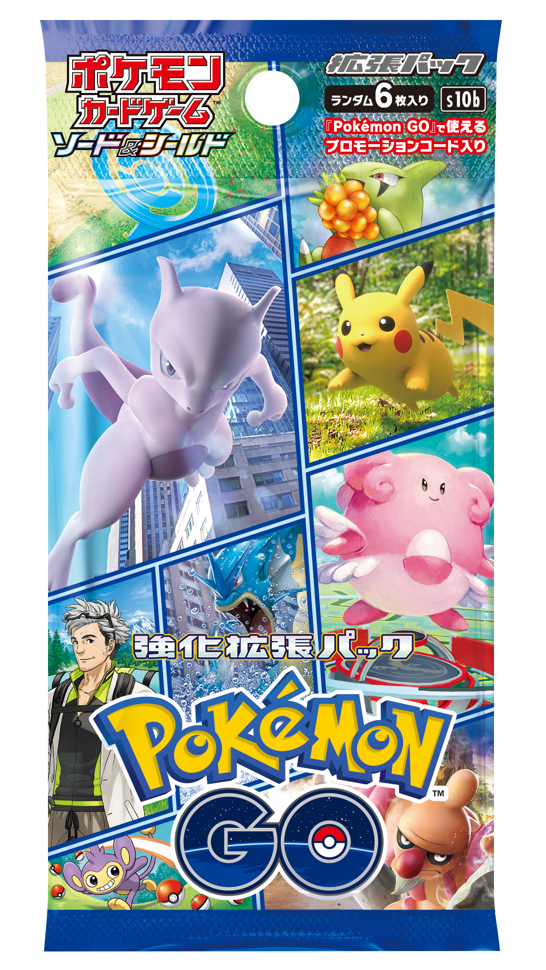 強化拡張パック「Pokémon GO」登場！ | ポケモンカードゲーム公式 
