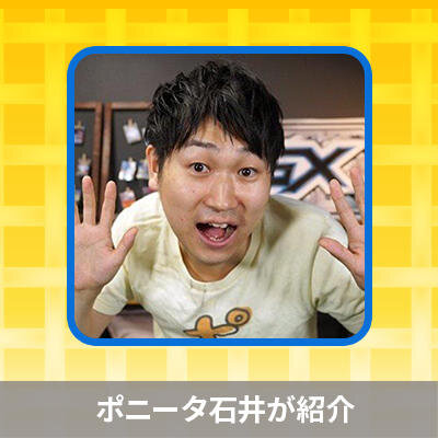 スタンダードで、こんなデッキを使ってみよう