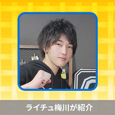 スタンダードで、こんなデッキを使ってみよう