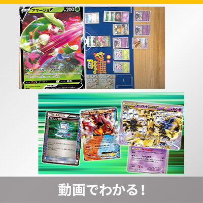 覗いてみよう、エクストラの世界！