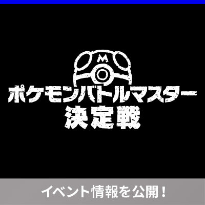 ゲームもカードゲームも強くないと勝ち上がれない！