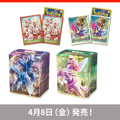 もっとポケカが楽しくなる、周辺グッズ新商品23点をご紹介！