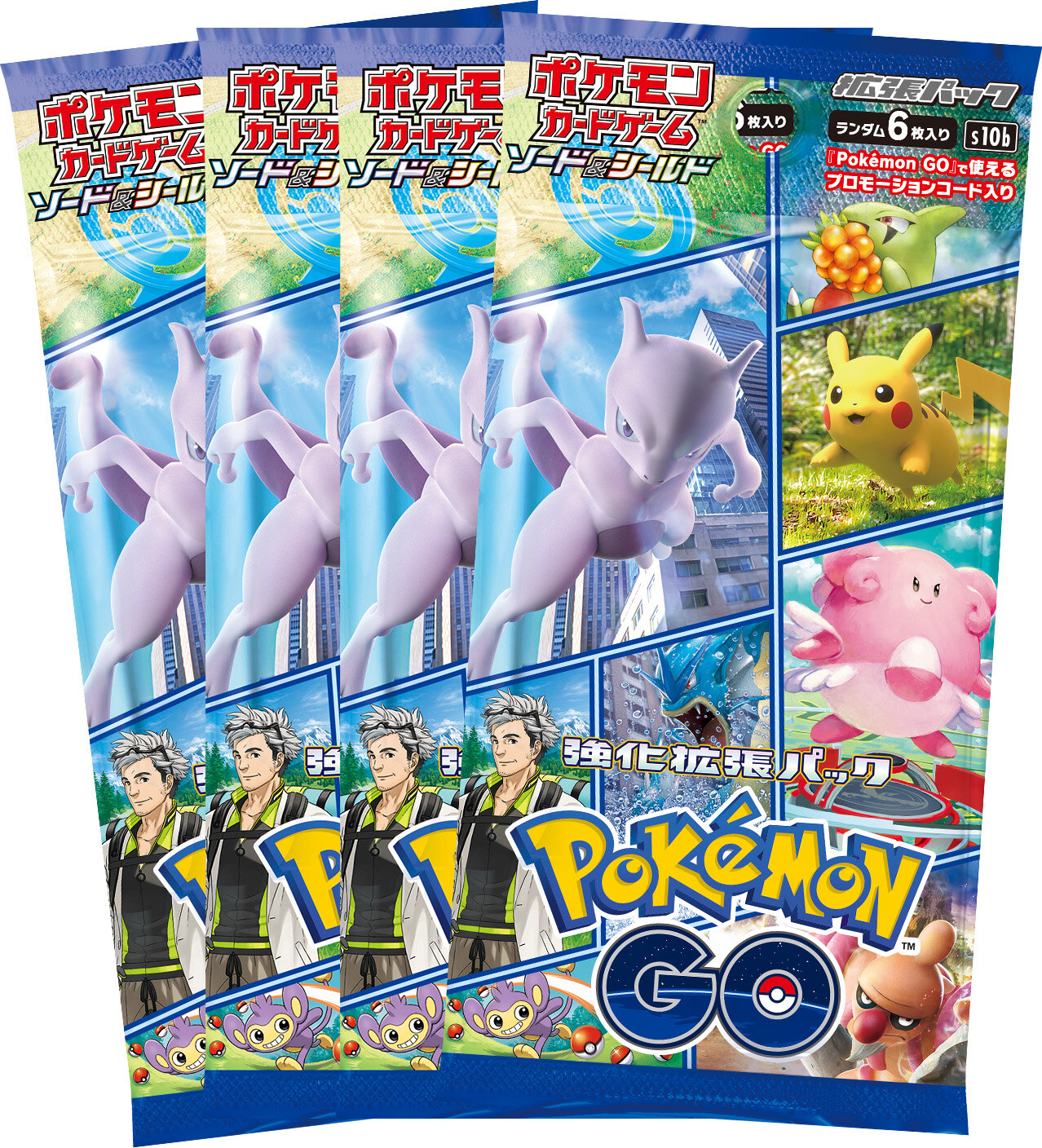 強化拡張パック「Pokémon GO」の入った、セット商品2種類の内容物を 