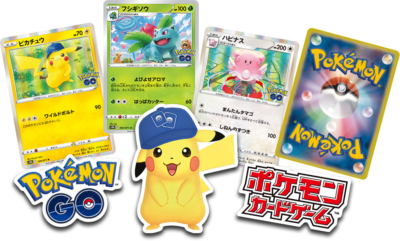 オシャレ特集セール開催 ポケモンカードゲーム 　Pokémon GO スペシャルセット　18BOX ポケモンカードゲーム