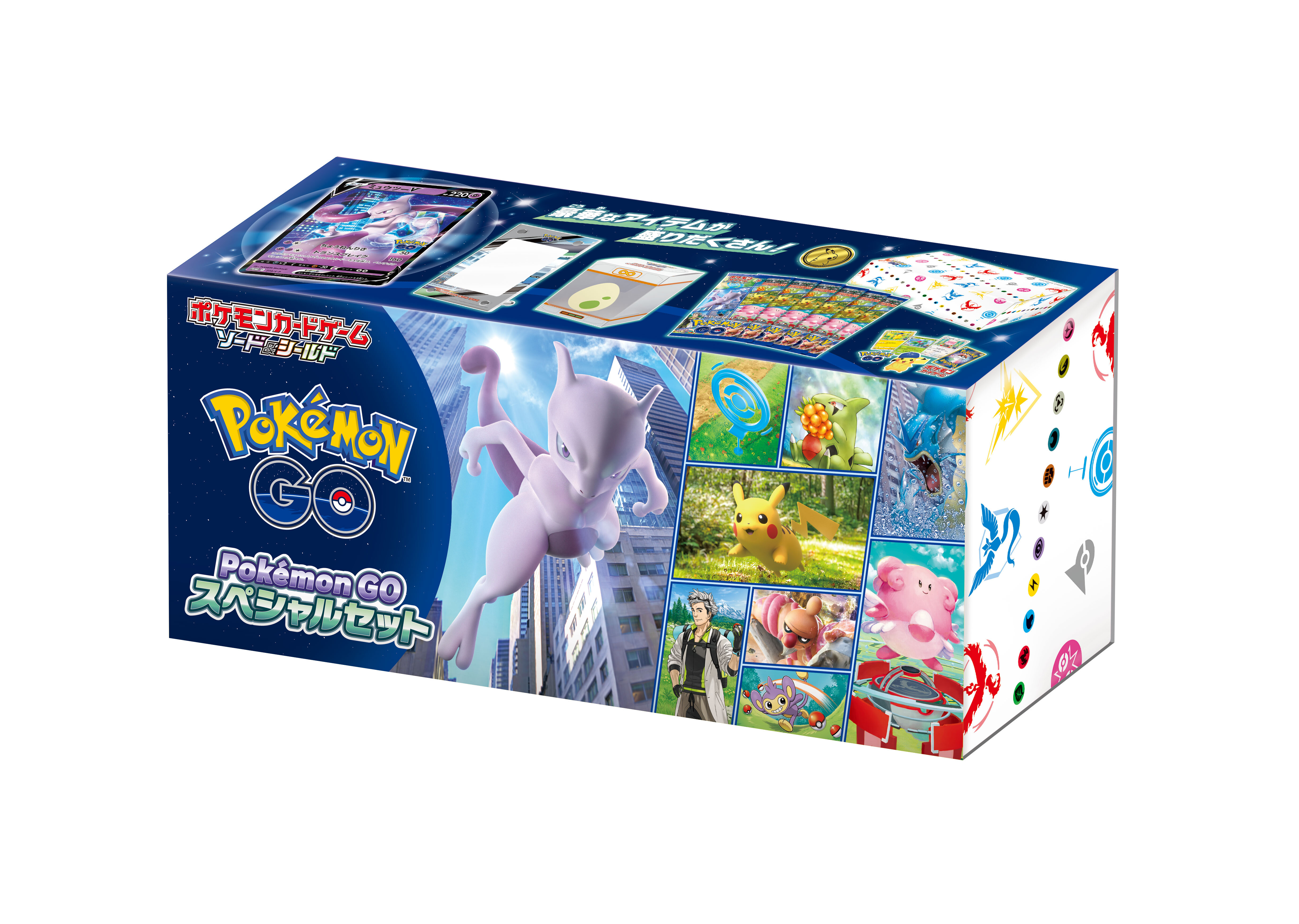 強化拡張パック「Pokémon GO」の入った、セット商品2種類の内容物を紹介！ | ポケモンカードゲーム公式ホームページ