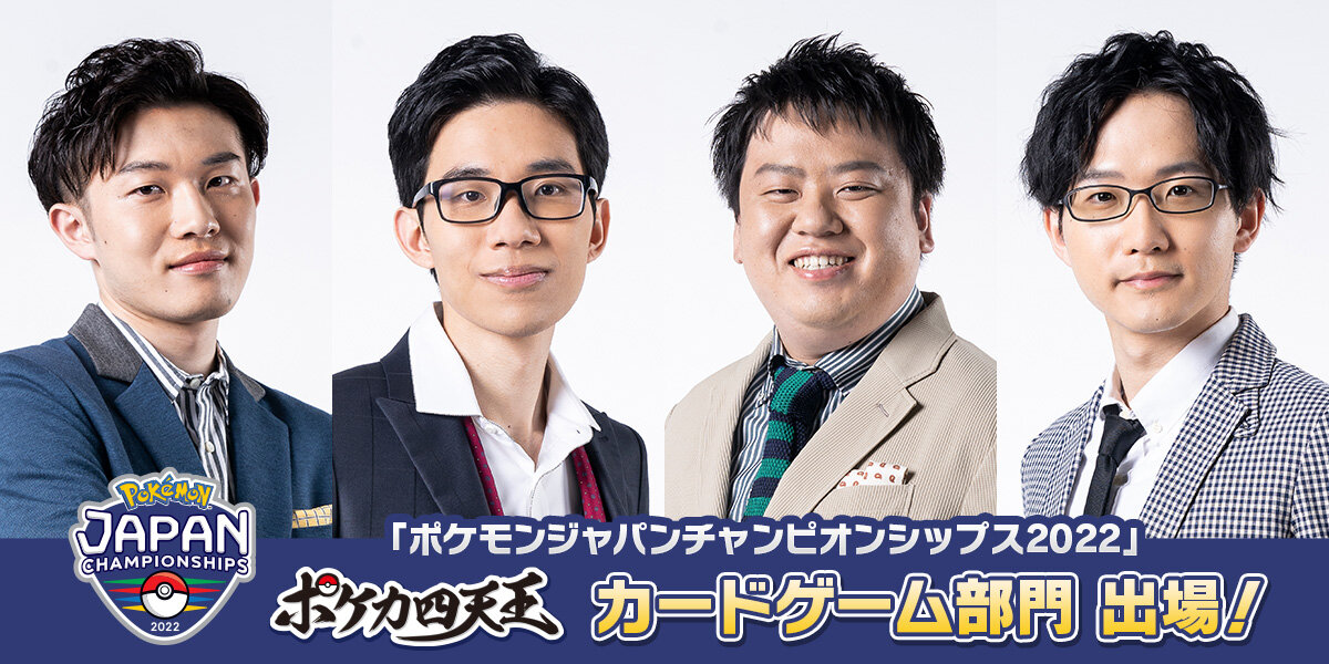 ポケモンカードレジェンド、四天王、チャンピオン、BW、DS等 64