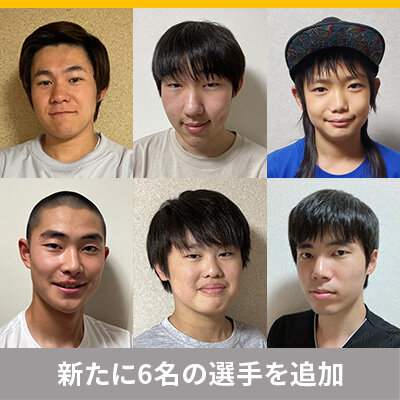 プレイヤー名鑑が更新されました