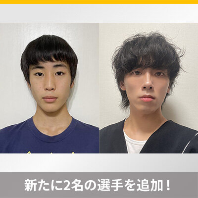 プレイヤー名鑑が更新されました