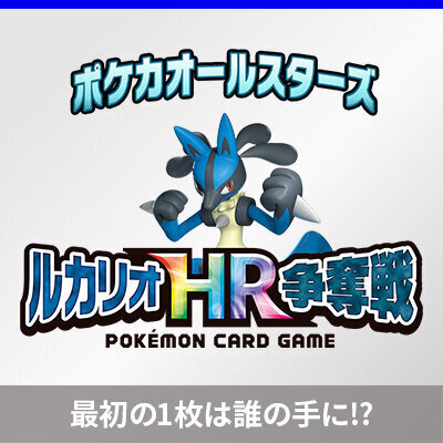 本日9月23日（金）20:00から放送！