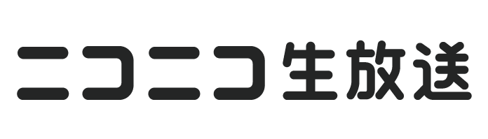 ニコニコ生放送