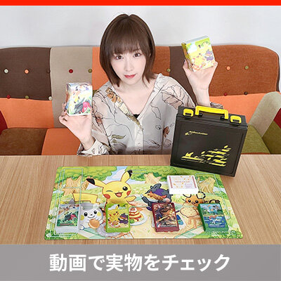 10月21日（金）拡張パック「パラダイムトリガー」同時発売の周辺グッズを、動画でご紹介！