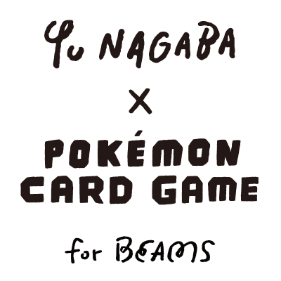 YU NAGABA × ポケモンカードゲーム」 イーブイたちをモチーフにした 