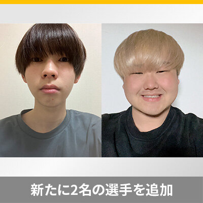 プレイヤー名鑑が更新されました