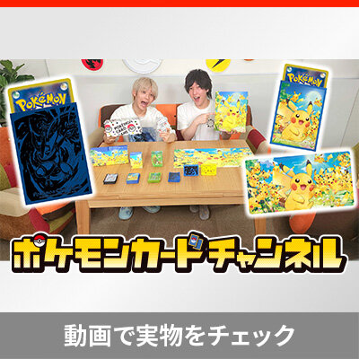 7月7日（金）発売の周辺グッズの実物を、動画でチェック！