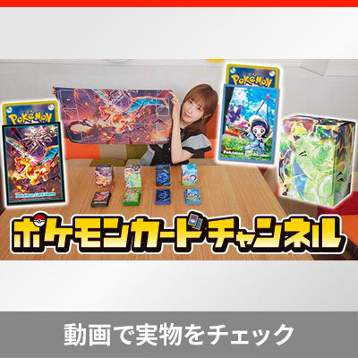 7月28日（金）発売の周辺グッズの実物を、動画でチェックしよう！