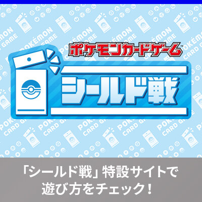 シールド戦で使える「レイジングサーフ」のカードを紹介！ 