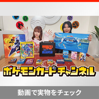 12月1日（金）発売の周辺グッズの実物を、動画でチェック！
